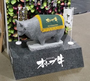 En arrivant à l'aéroport de Takamatsu (Kagawa), vous êtes accueilli par cette statue à effigie du bœuf Wagyu