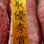 Le 1er prix pour un véritable bœuf de Kobe