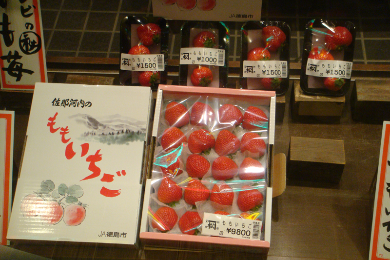 fraises-nishiki-ichiba