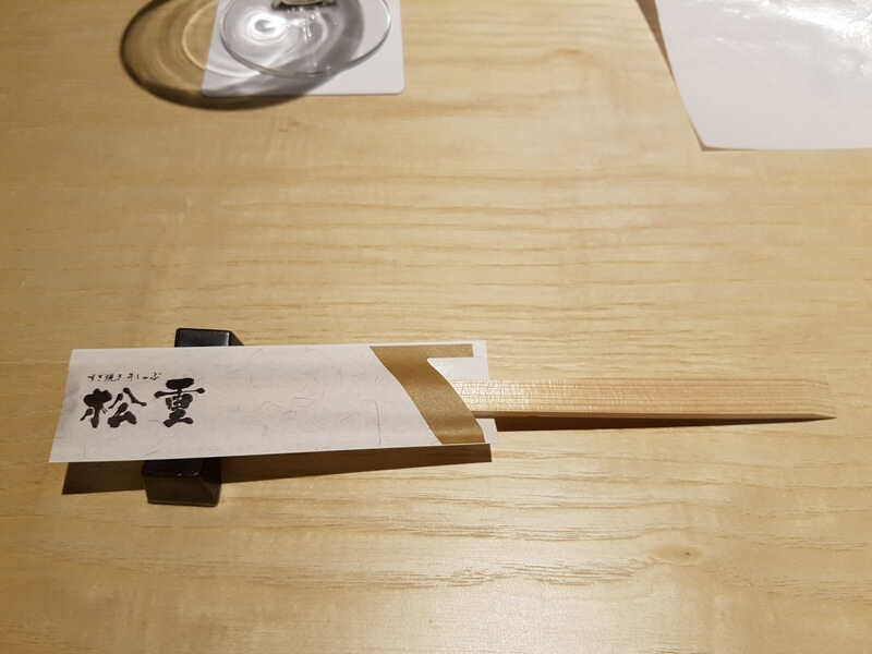 Restaurant Matsujuu